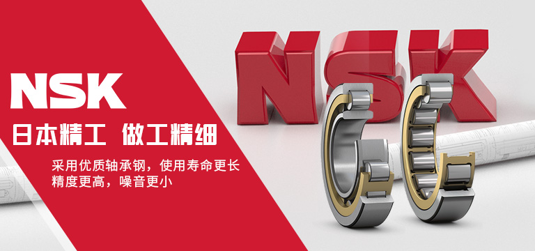 上海赫迦轴承有限公司
