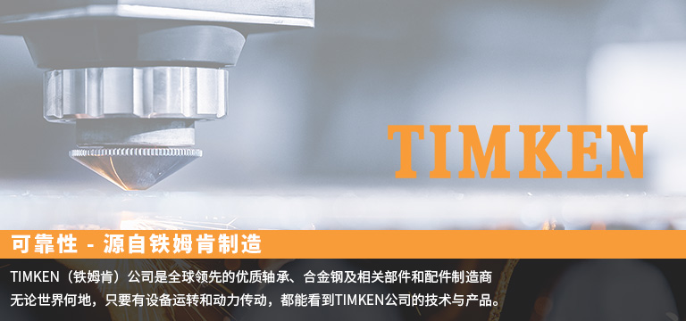 上海赫迦轴承有限公司