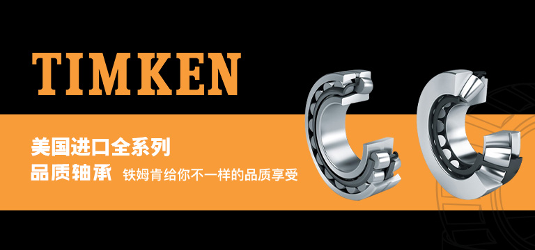上海赫迦轴承有限公司