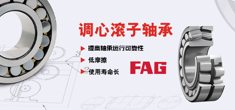 上海赫迦轴承有限公司