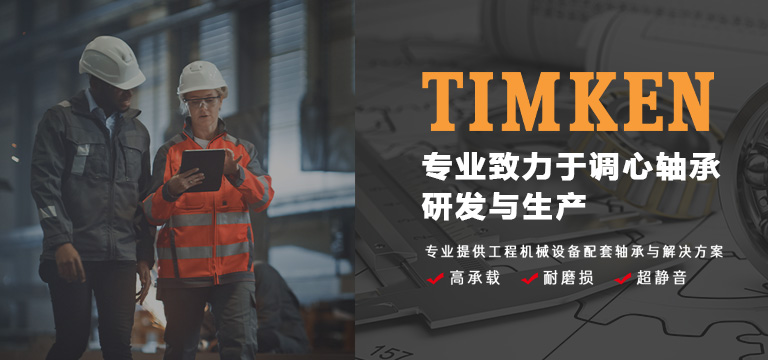 上海赫迦轴承有限公司
